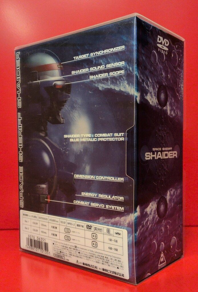 特撮DVD 初回：収納BOX付)宇宙刑事シャイダー 全5巻セット - メルカリ