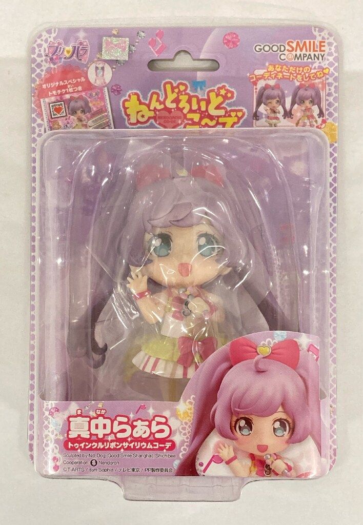 グッドスマイルカンパニー ねんどろいどこ～で 真中らぁら トゥインク