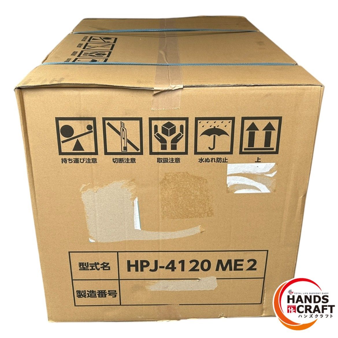 伝票直貼り発送