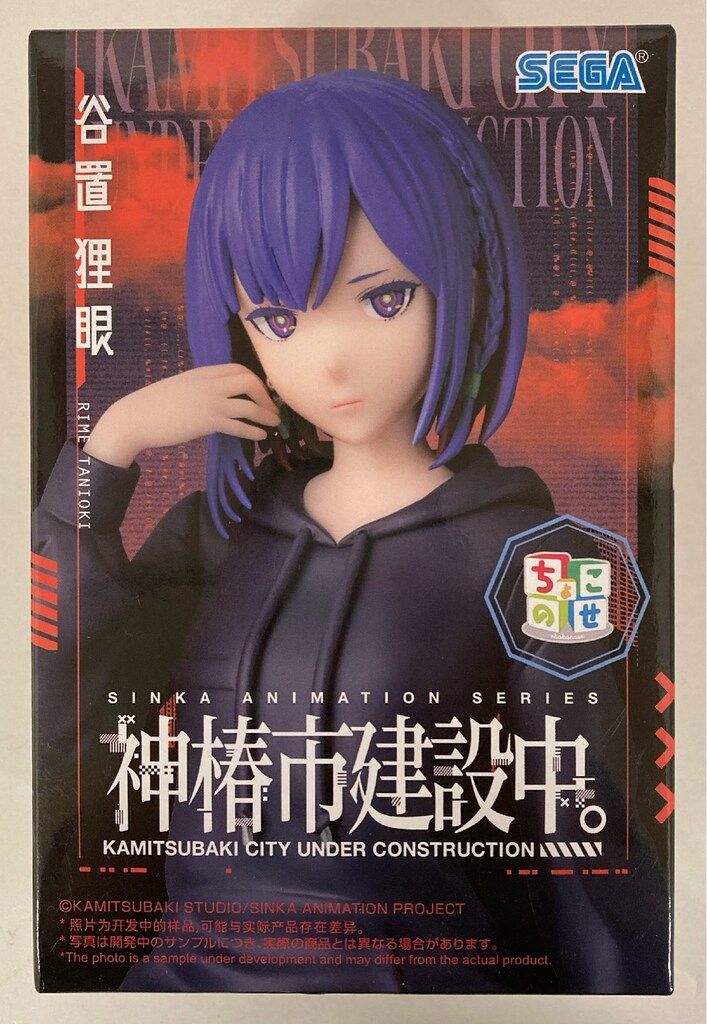 セガ ちょこのせプレミアムフィギュア 神椿市建設中。 谷置狸眼 - メルカリ