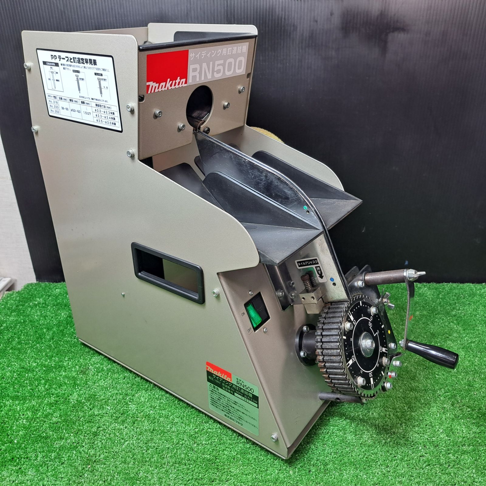 マキタ makita サイディング用釘 機 RN 500