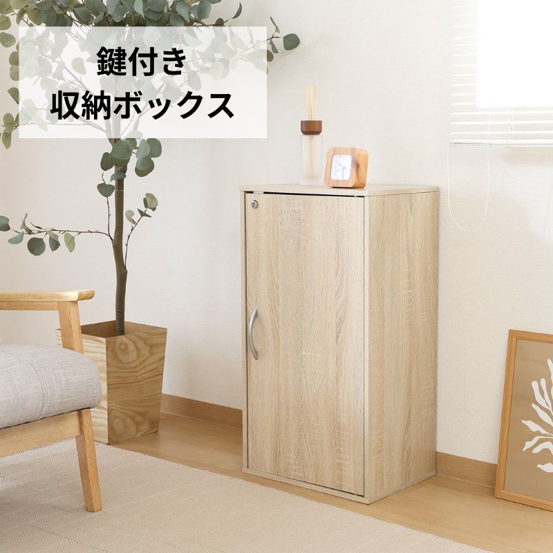 鍵付き収納ボックス 木目調 ロッカー 貴重品ボックス 4003 - メルカリ