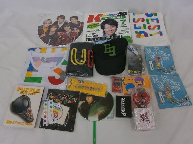 中古品 関ジャニ∞ SUPER EIGHT 大倉忠義 ツアーグッズ 他 タオル T