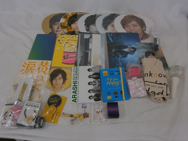 中古品 嵐 二宮和也 ツアーグッズ 他 パンフレット トートバッグ ペン