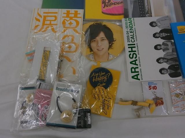 中古品 嵐 二宮和也 ツアーグッズ 他 パンフレット トートバッグ ペン