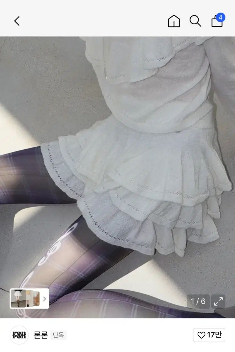 RONRON ロンロン 麻 スカート