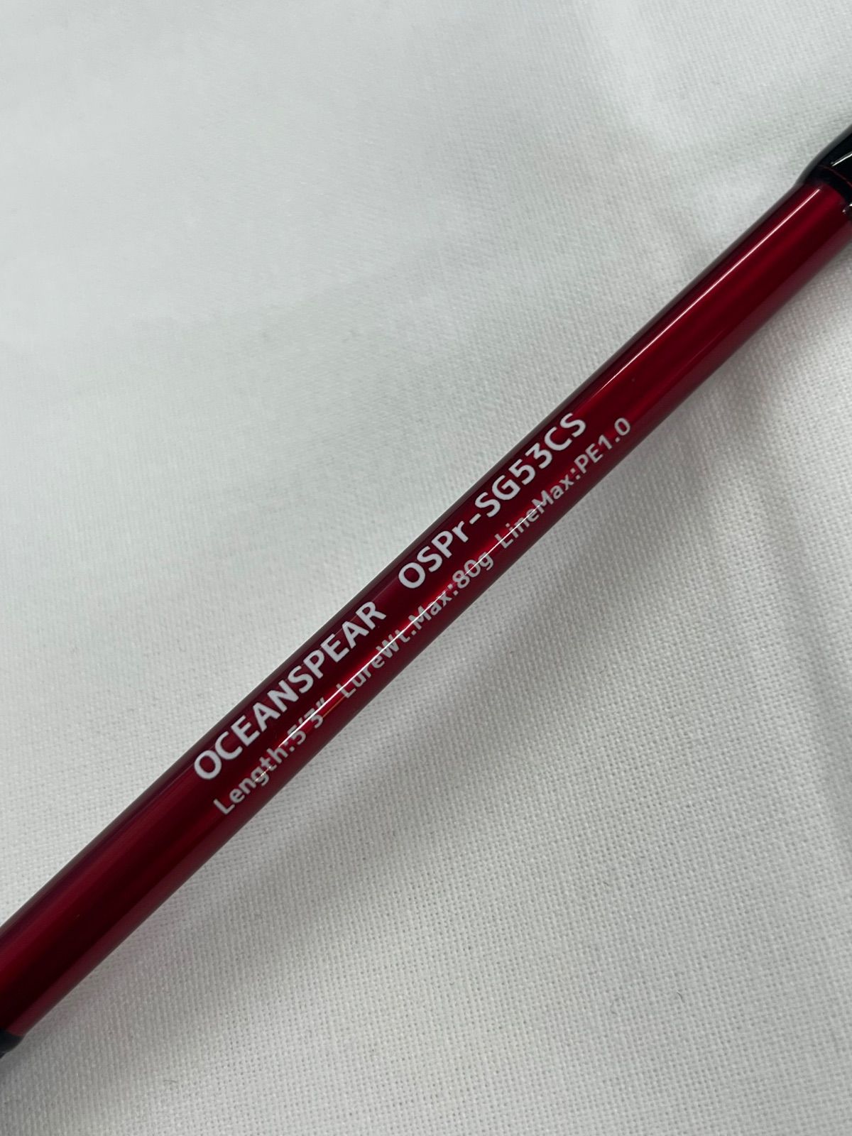 オーシャンスピア リファイン