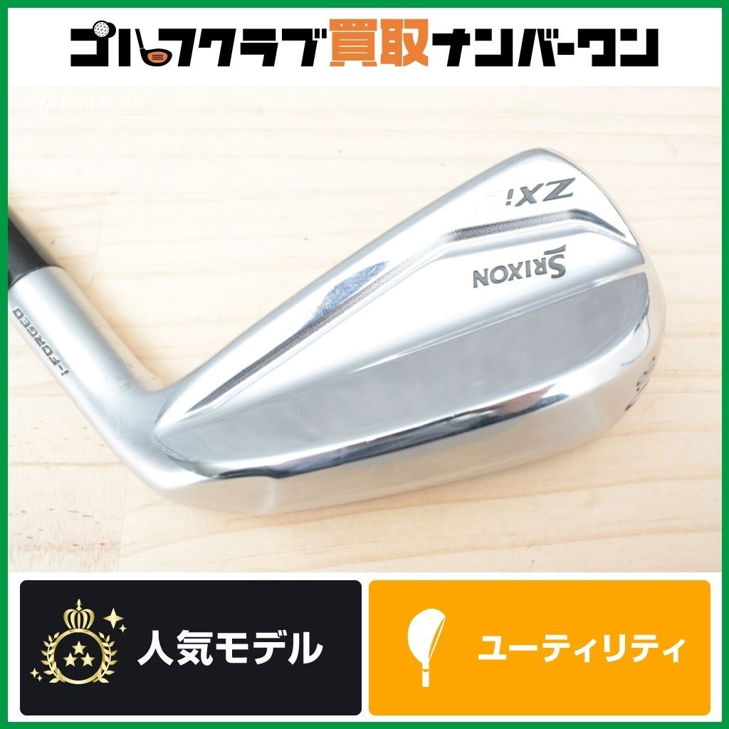 アイアン型UT】ダンロップ SRIXON ZXiU ユーティリティ 2U 18° TRAVIL