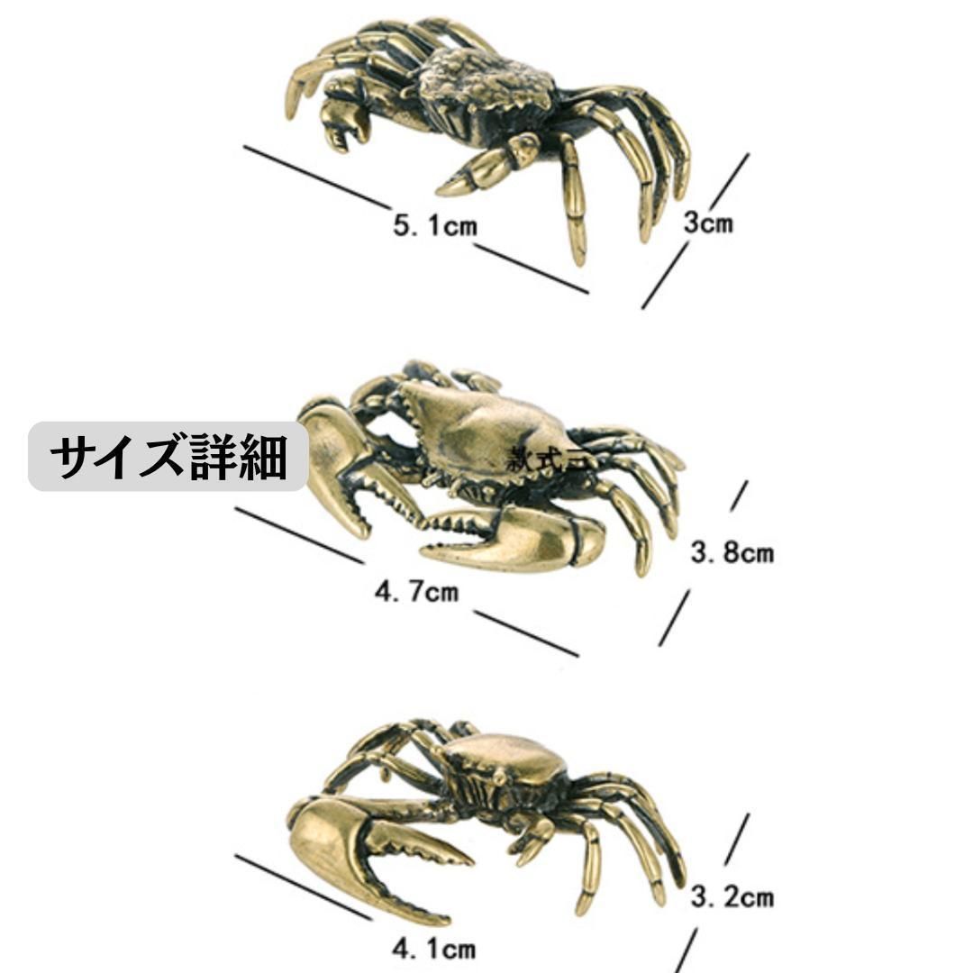 カニ 蟹 真鍮 置物 アンティーク ヴィンテージ ハンドメイド 動物 海