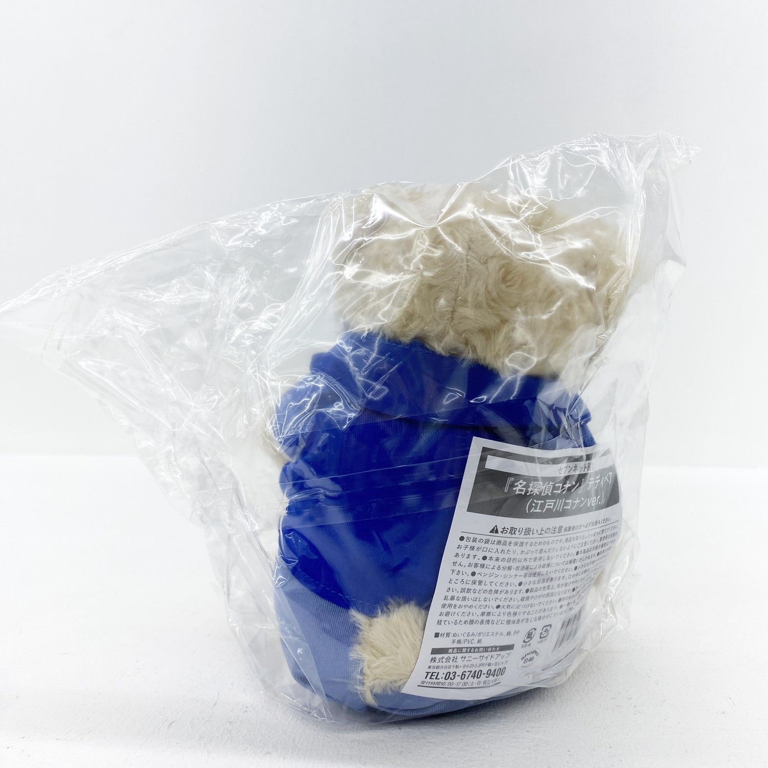 ☆加古川物流】中古・美品 名探偵コナン 江戸川コナンver. セブン