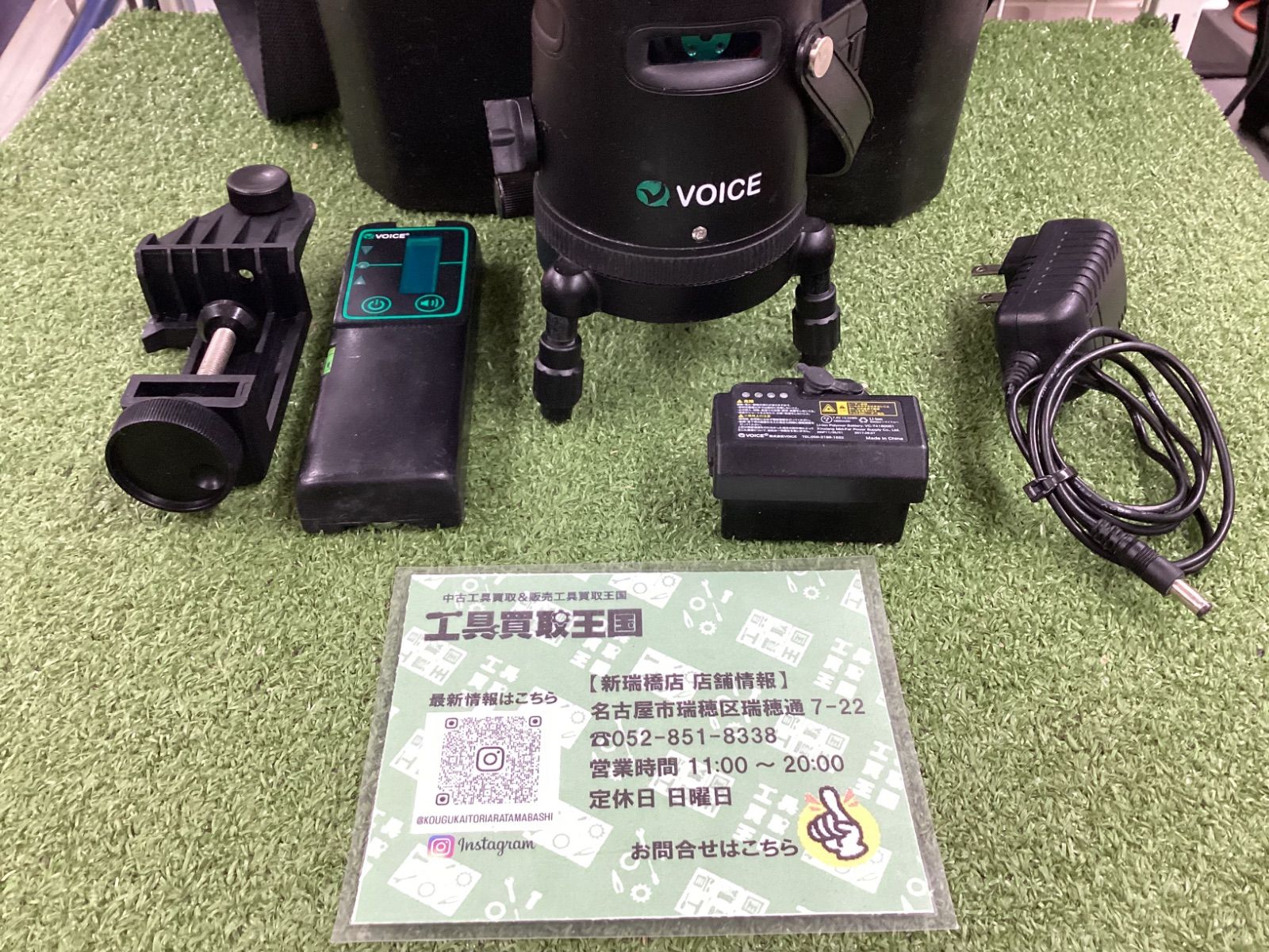 B VOICE レーザー墨出し器 5ライングリーンレーザー Model-G 5 4方向大矩ライン照射モデル