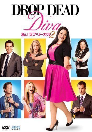 - 私はラブ リーガル DROP DEAD Diva シーズン2 レンタル落ち 全7巻セット マーケットプレイスDVDセット