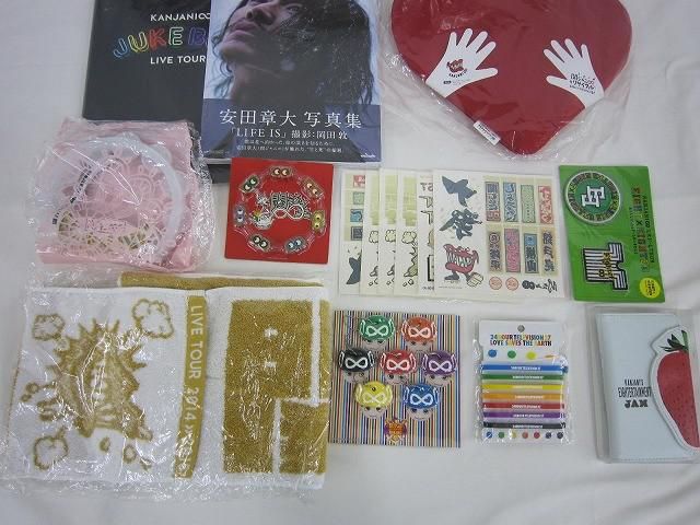 中古品 関ジャニ∞ SUPER EIGHT 安田章大 ツアーグッズ 他 タオル 写真