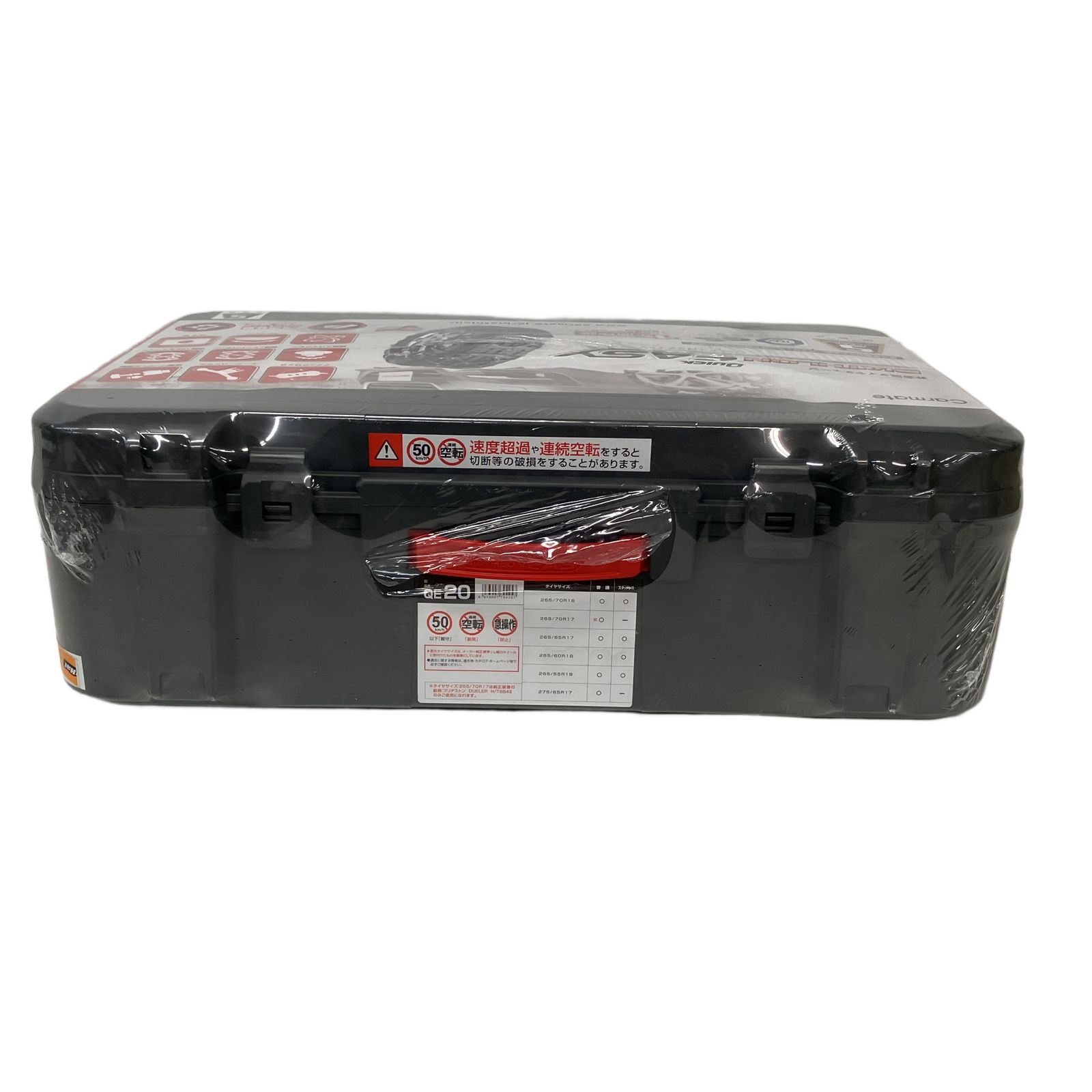  Carmate カーメイト QE 20 QUICK EASY 非金属 タイヤチェーン 車用品 非金属チェーン チェーン 滑り止め