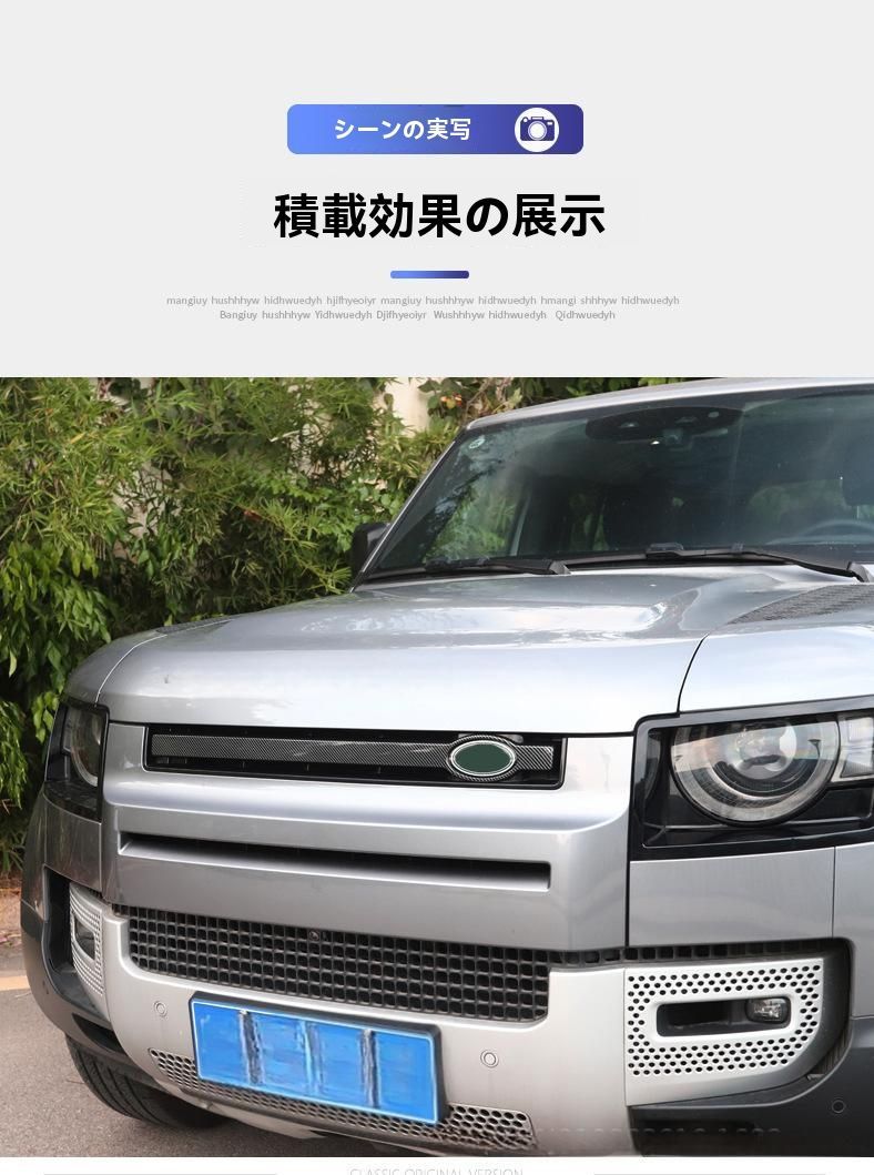 送料無料】ランドローバー ディフェンダー DEFENDER 2020〜2025年対応