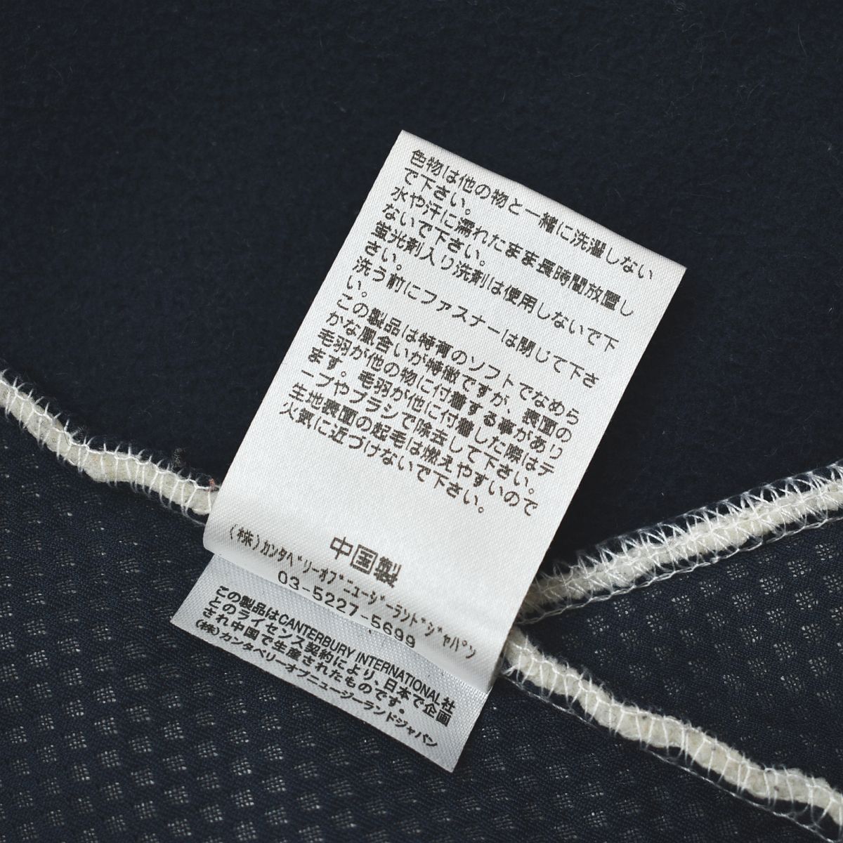 定番】 ロゴ刺繍 カンタベリー CANTERBURY ラグランスリーブ フード 