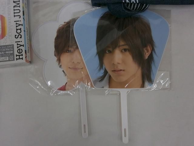 中古品 Hey!Say!JUMP 山田涼介 I/Oth Anniversary Tour 2017-2018 他