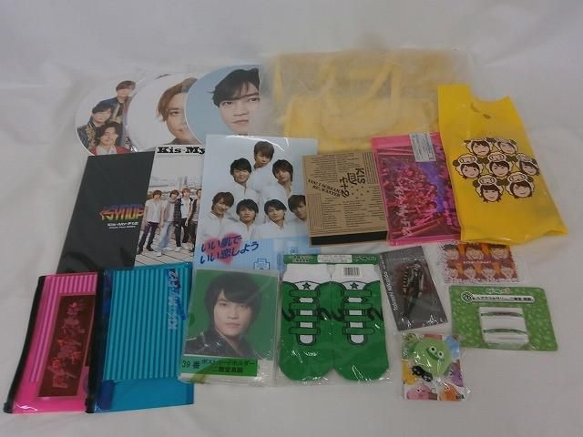中古品 Kis-My-Ft2 二階堂高嗣 ツアーグッズ 他 ショッピングバッグ