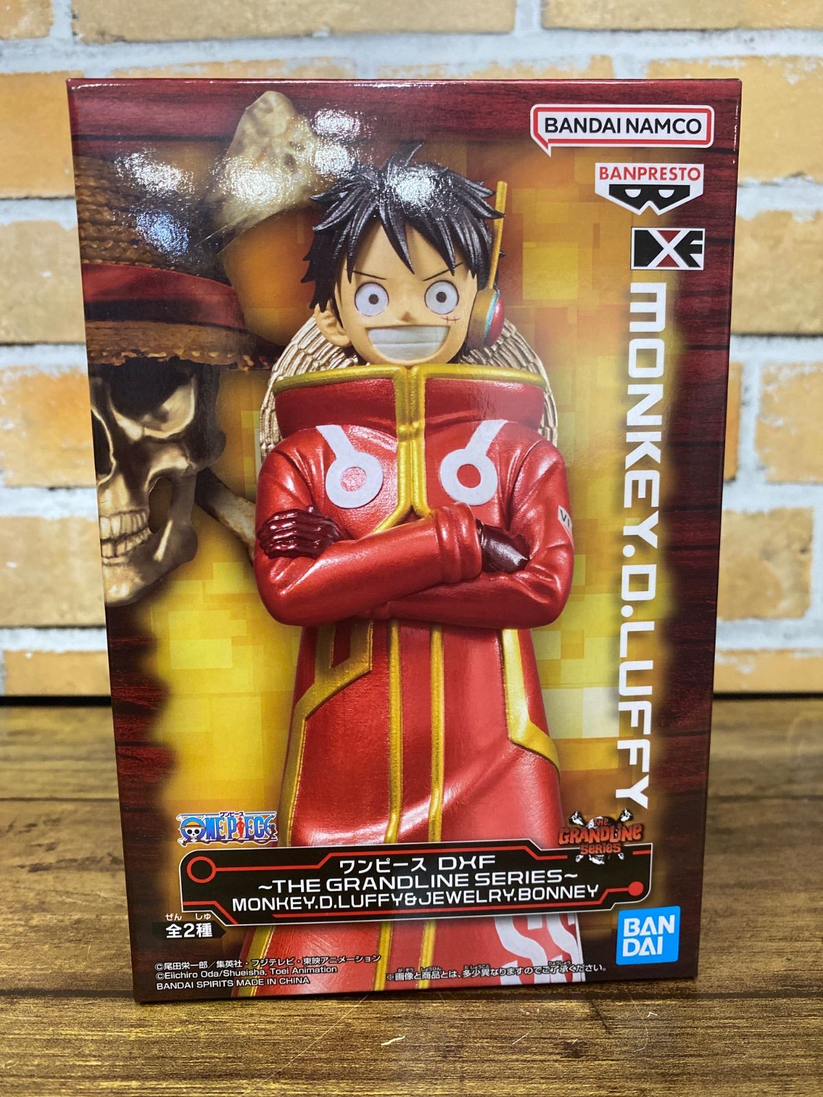 未開封・ダンボール発送】DXF THE GRANDLINE SERIES MONKEY.D.LUFFY