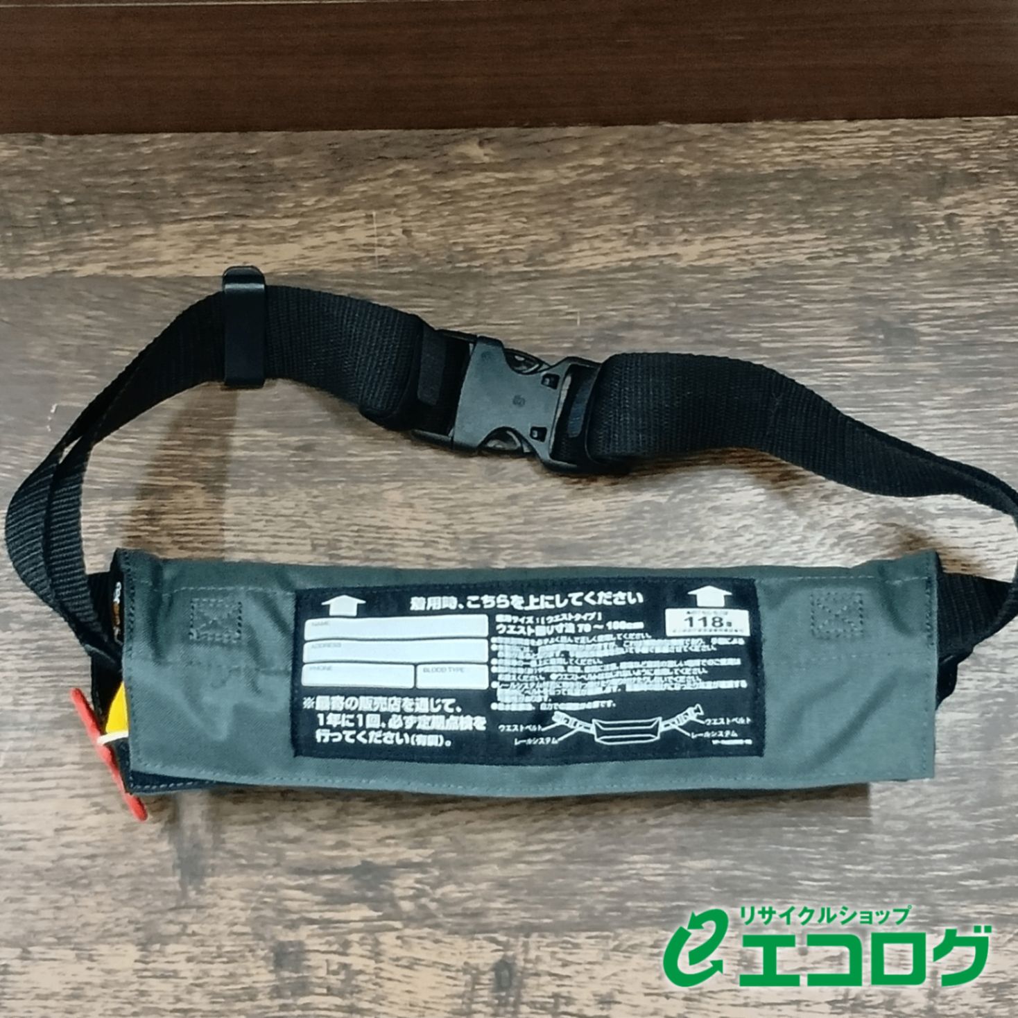  シマノ SHIMANO TK 9320 RS 膨脹式フローティングベスト フィッシングベスト ライフジャケット ウェア