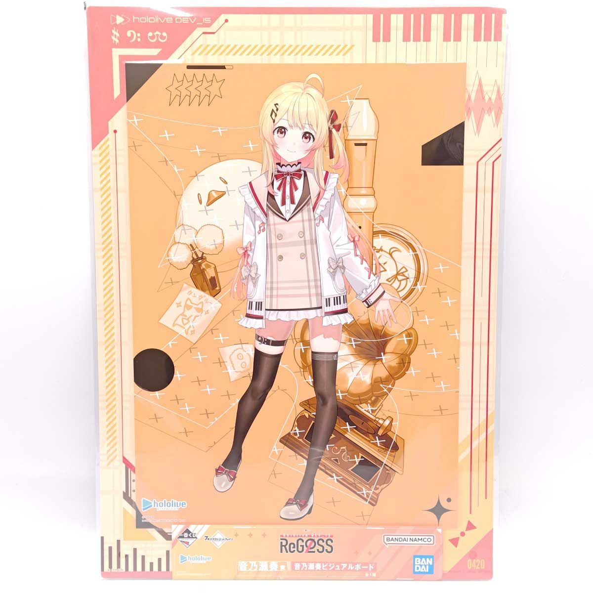 未使用】音乃瀬奏 ビジュアルボード ReGLOSS hololive DEV_IS 一番くじ