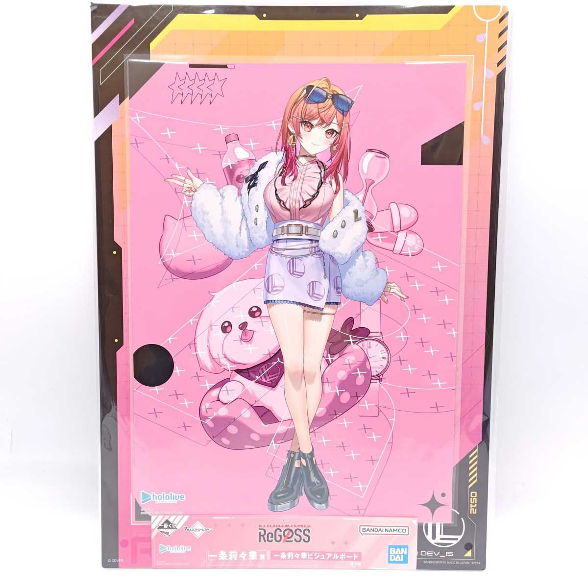 ReGLOSS 一条莉々華　ロングクッションカバー リグロス　KONAMI ReGLOSS ロングクッションカバー 一条莉々華 BEMANI KONAMI - メルカリ