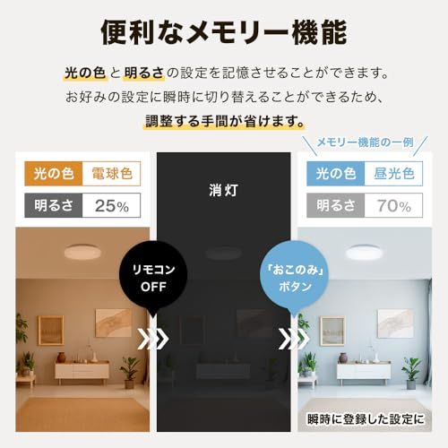 製 日立 シーリングライト 8畳 12畳 リモコン付き 単色 調光 調色 省エネ LED 間接照明 天井 おしゃれ 簡単取付 電気 リビング 和室 洋室 キッチン 寝室 洗面所 インテ 6 ac 2 e 818 その他 キッチン 食器