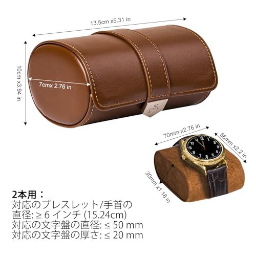 DUKWIN 時計ケース 2本 ウォッチロール PUレザー 腕時計収納ケース 旅行 本革 腕時計ロール ウォッチケース ポータブルウォッチロール トラベルケース 収納ボックス 持ち運び ブラウン e 9 1984