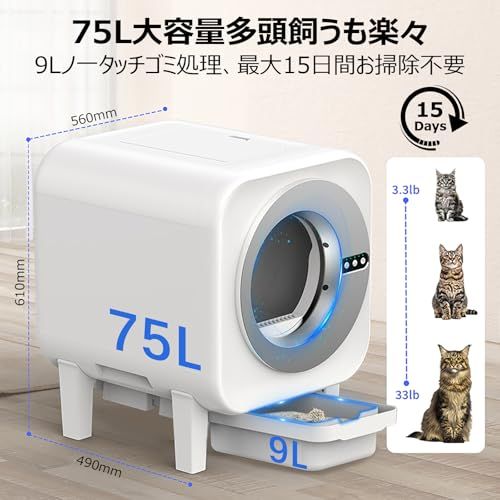 新品】猫トイレ 自動 カメラ付き 1080P 暗視機能 猫 自動トイレ 65L大