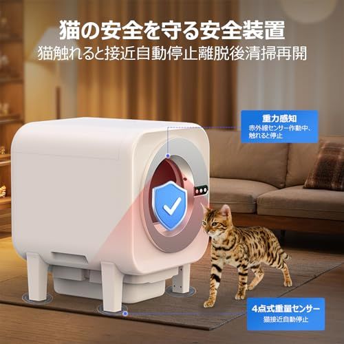 自動清掃 定期清掃