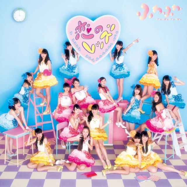非常に良い】恋のレッスン(CD+DVD) 【公式通販】