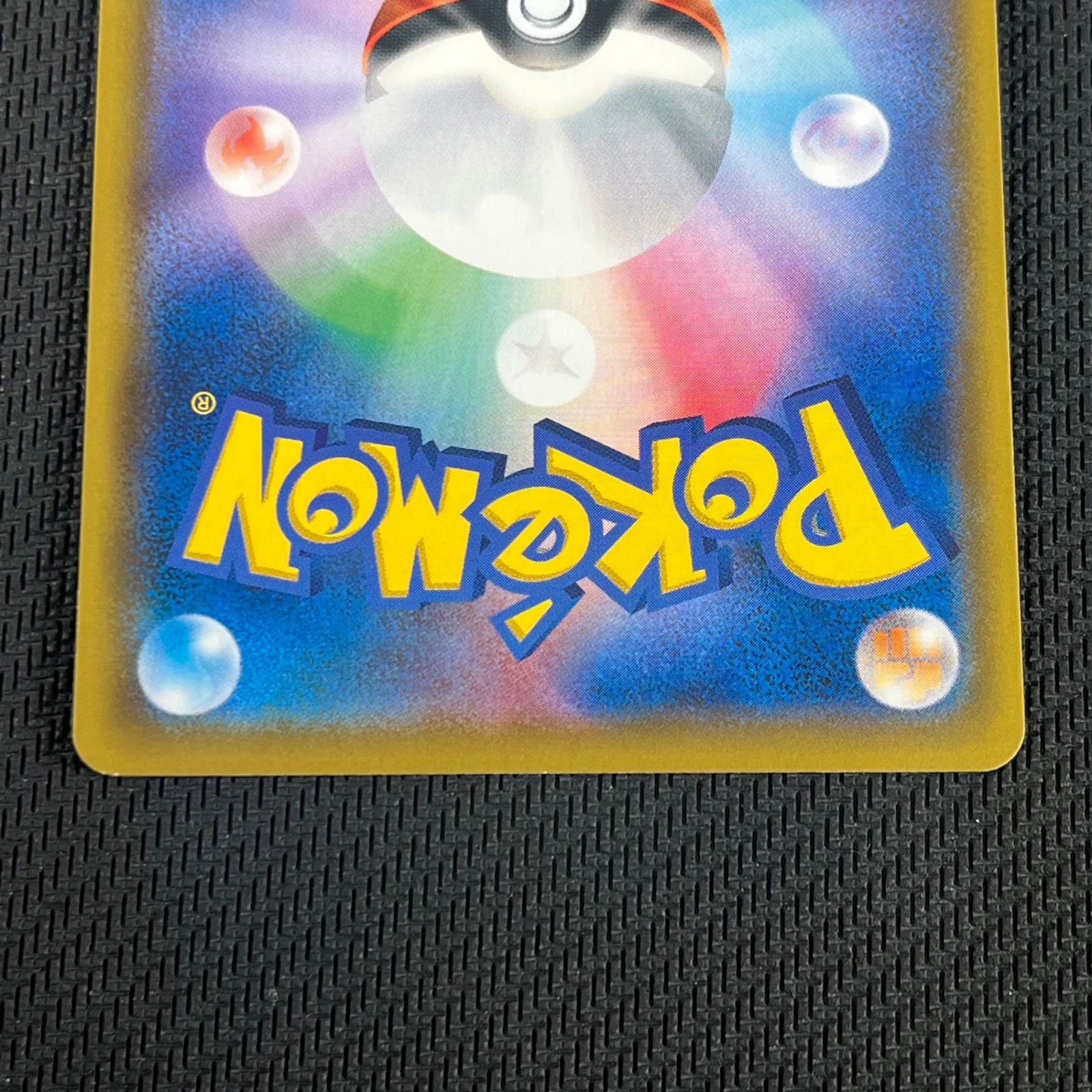 ポケカ ラフレシアGX SR 062/049/SM11B/B ドリームリーグ ② - メルカリ