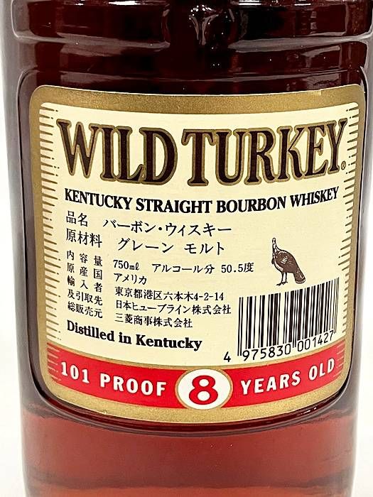 ワイルドターキー8年 101プルーフ 旧ラベル 750ml - メルカリ