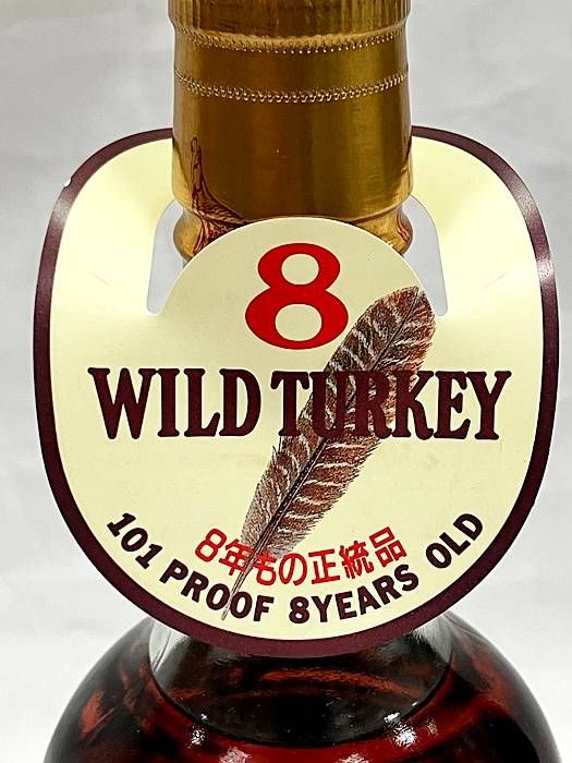 ワイルドターキー8年 101プルーフ 旧ラベル 750ml - メルカリ