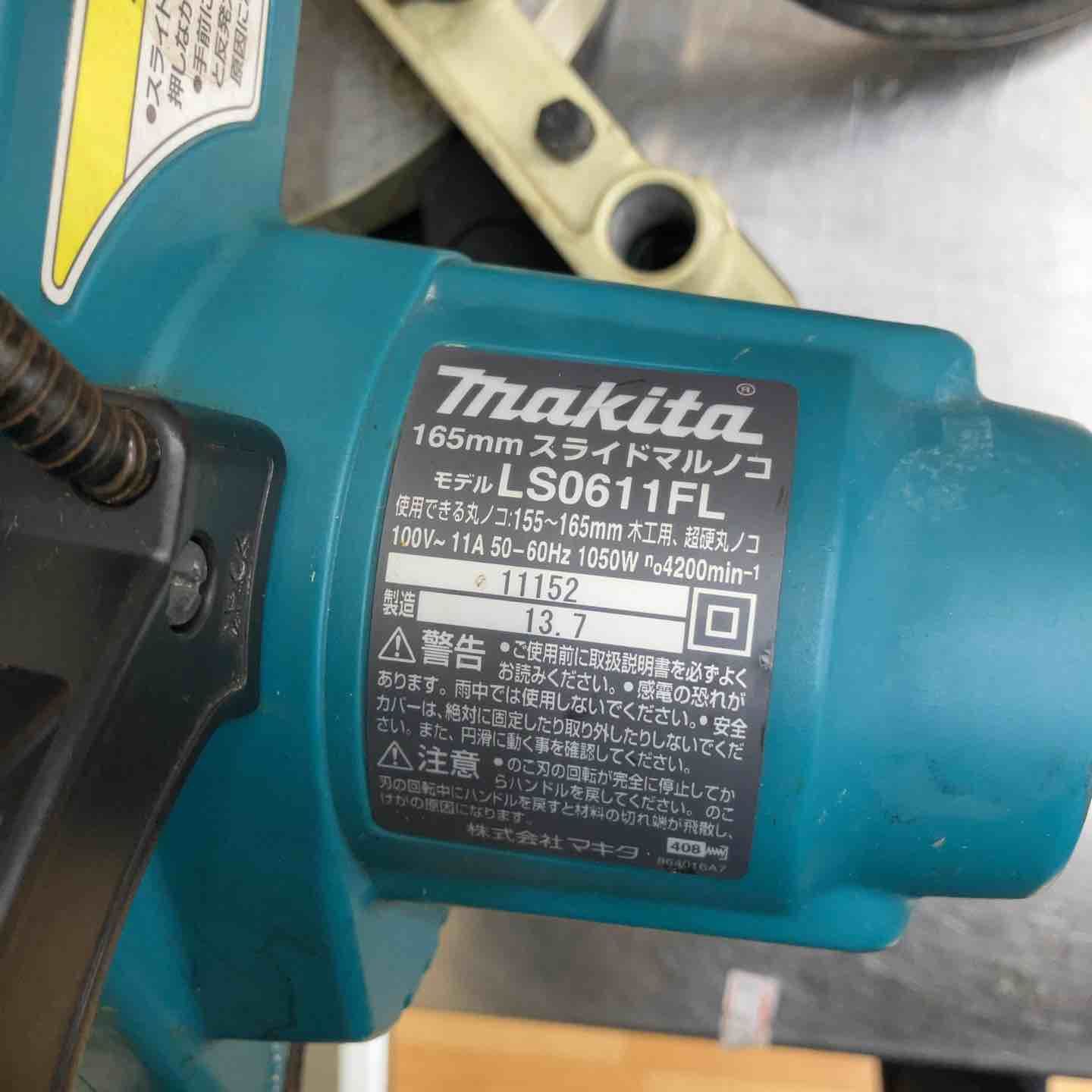  品 マキタ makita 卓上スライド丸のこ 100 V 165 mm 墨線レーザー LEDライト付き 柏店 マルノコ 切断工具 切断機