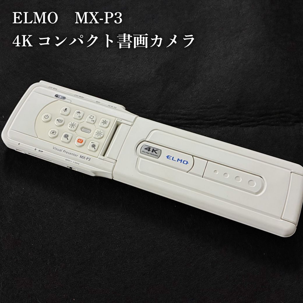 ELMO 4 Kコンパクト書画カメラ MX P 3