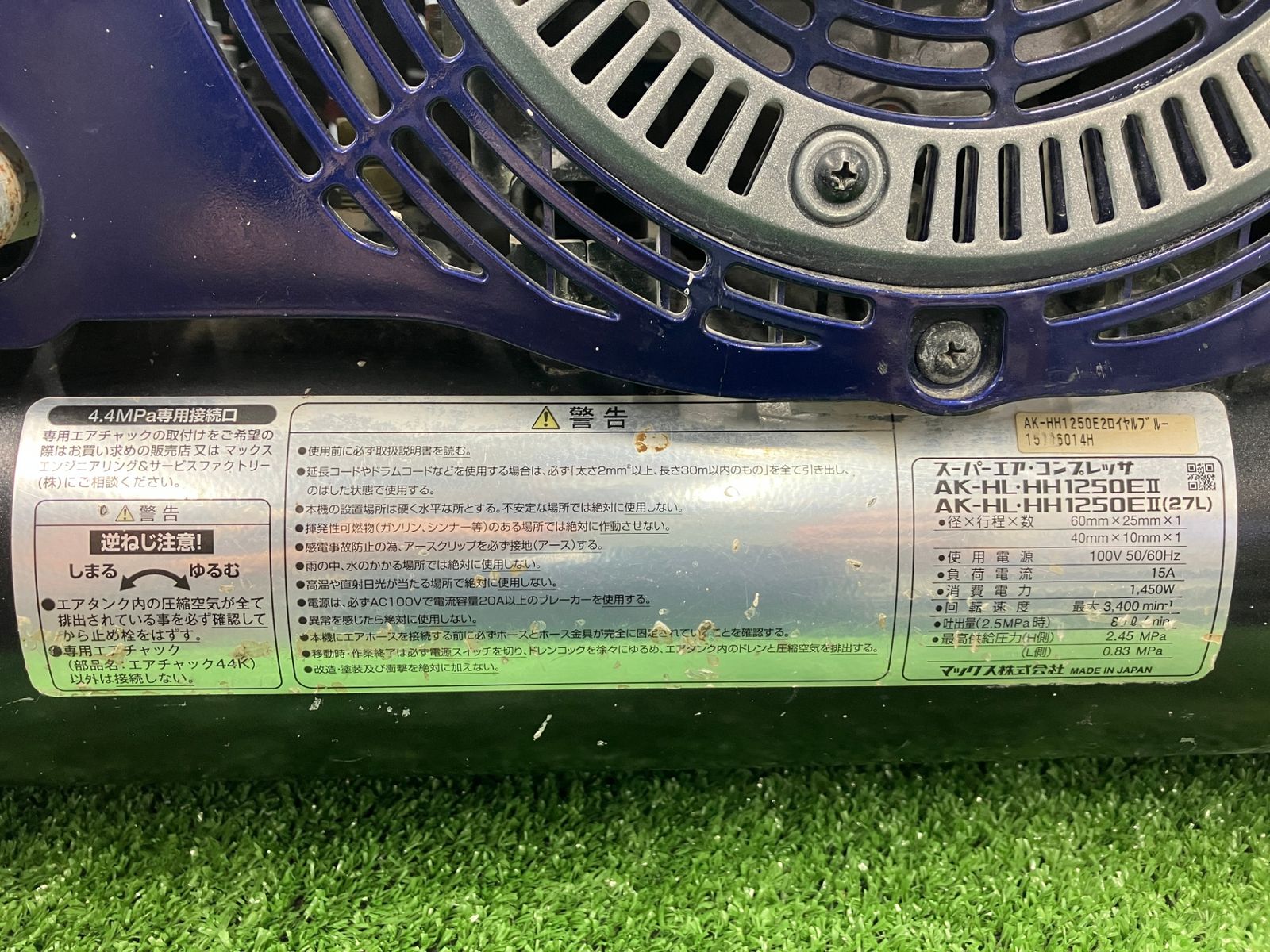  品 0936 MAX マックス 高圧スーパーエアコンプレッサ AK ロイヤルブルー エア圧力3 9まで16分以上掛かるため コンプレッサー エアーツール