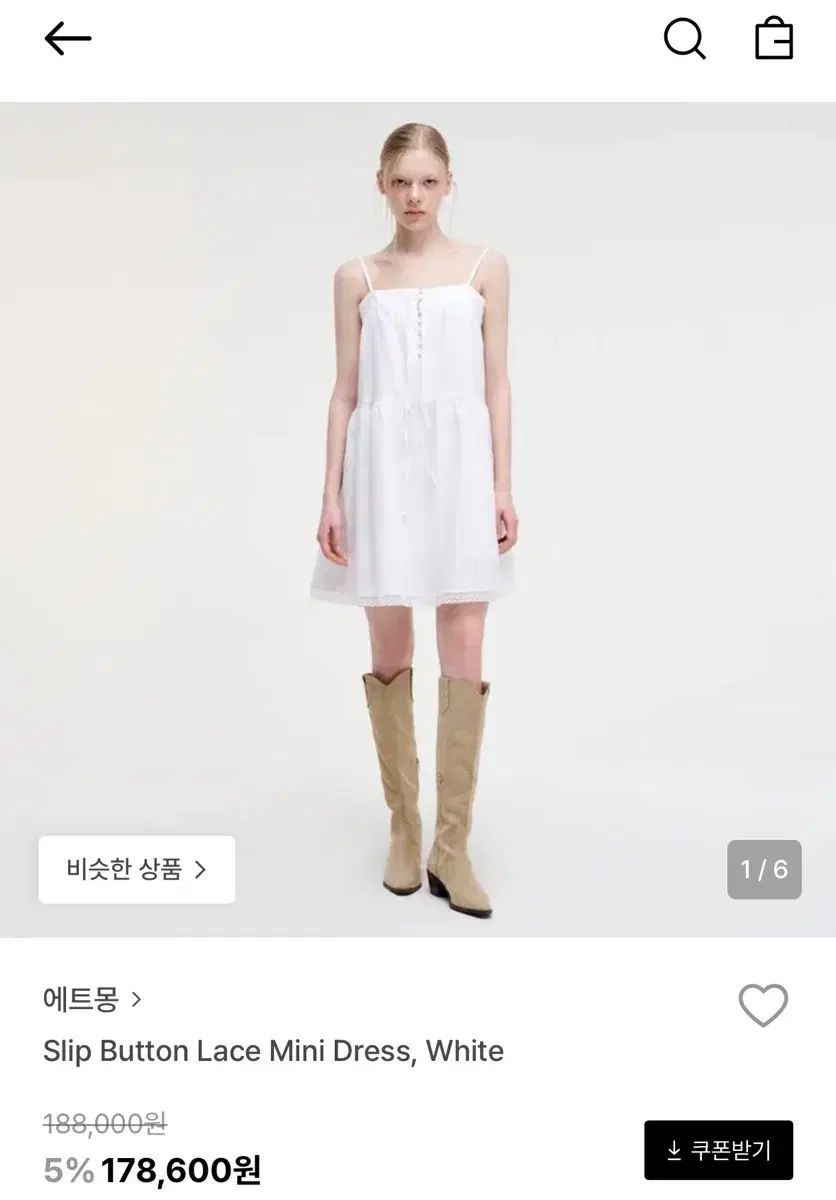 エトモン 購入 ONE PIECE ESTNATION（エストネーション）の「ESTNATION