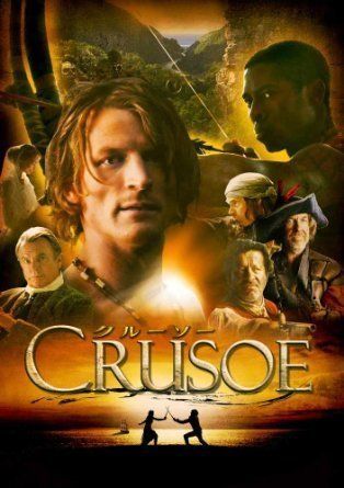 - クルーソー レンタル落ち 全6巻セット マーケットプレイスDVDセット