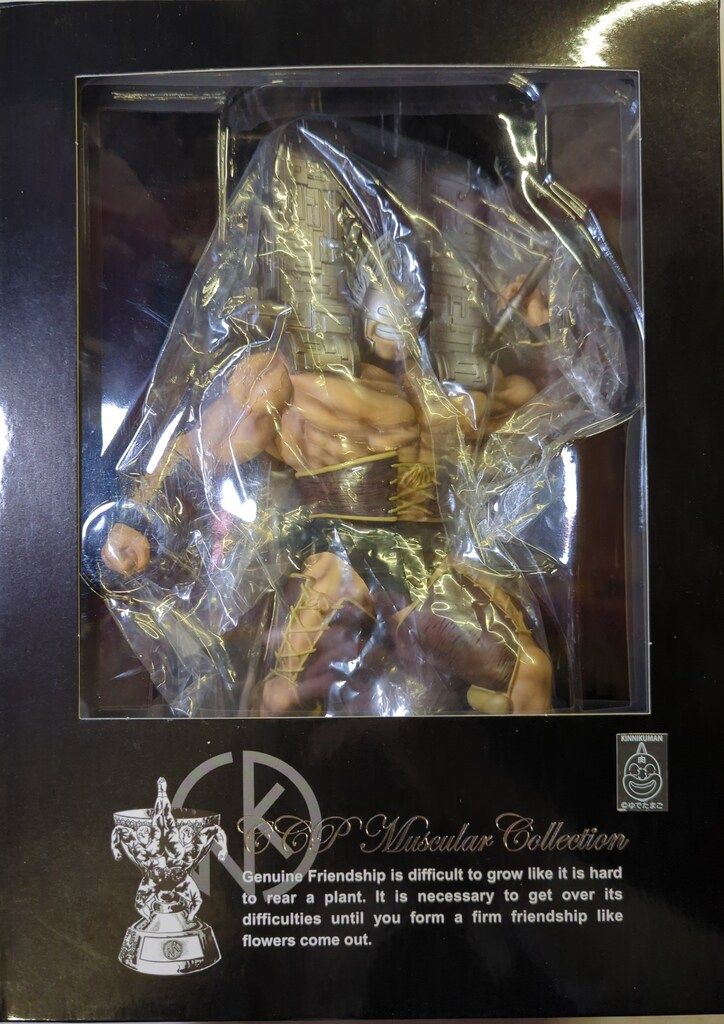 CCP CMC ザ・マンリキ キン肉マン 原作カラー 初期登場 ver. No.EX