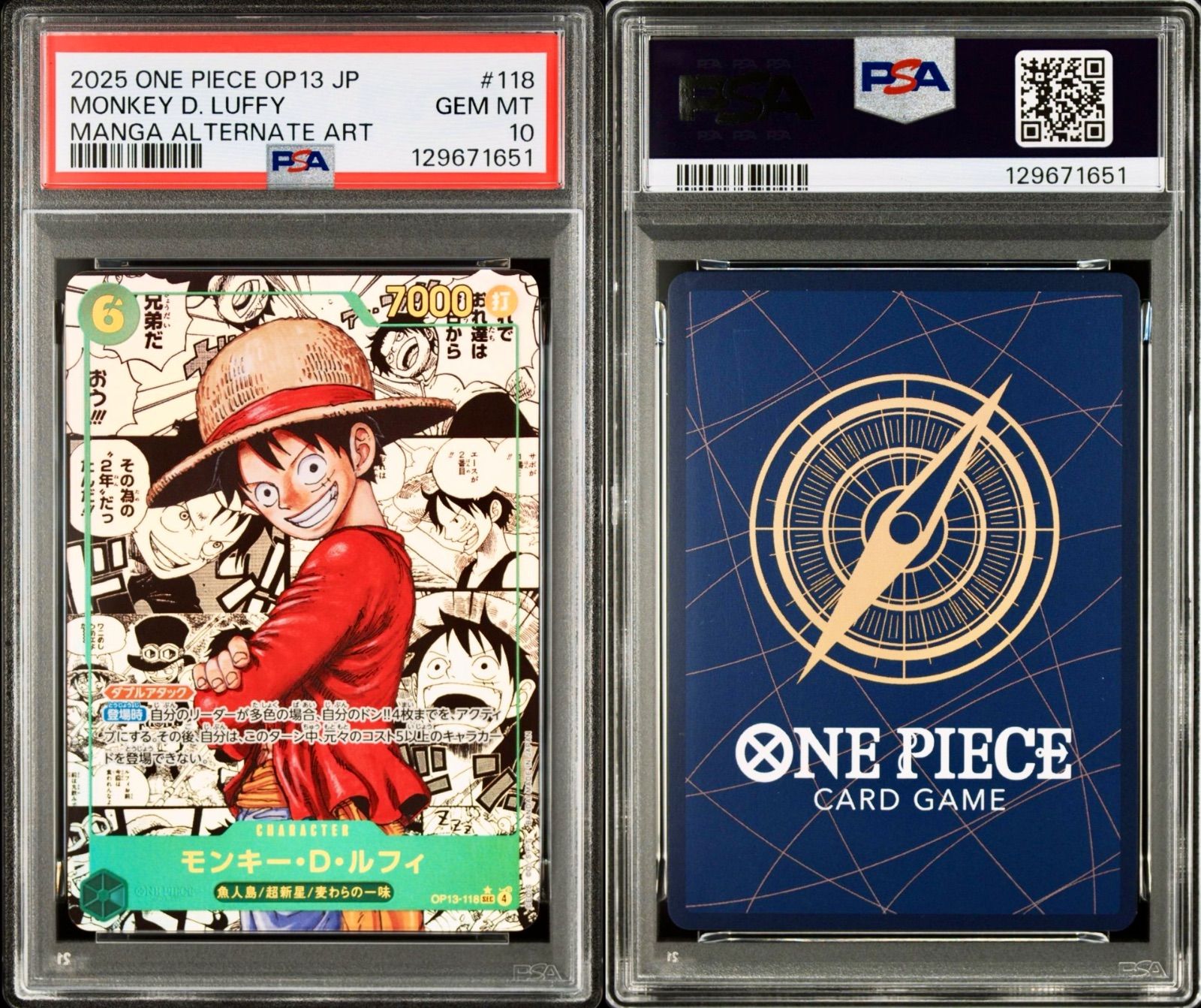 ルフィ 118 コミパラ ワンピースカード PSA10 - メルカリ