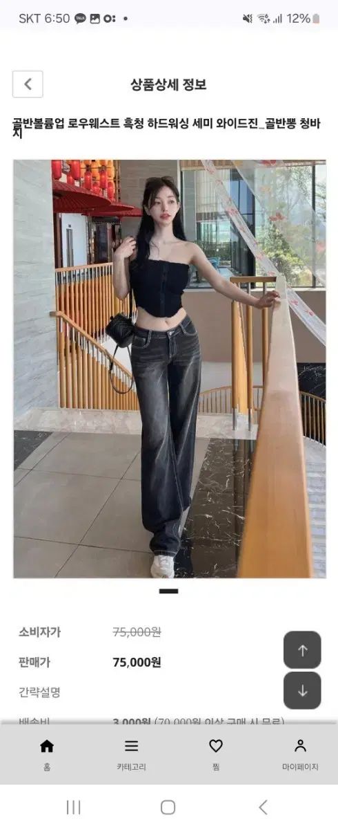 カインダミ 骨盤ボリュームアップ ローライズ ブラックデニム セミ ワイドデニム