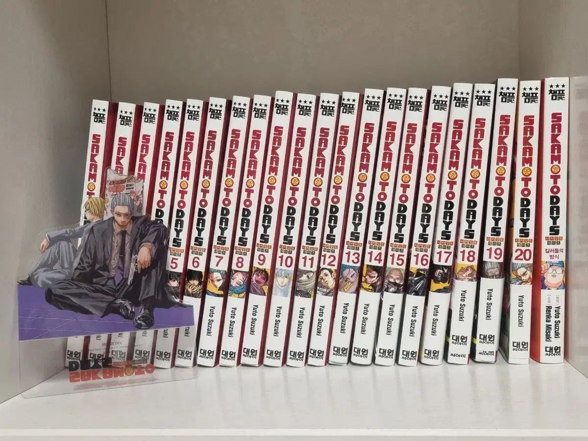 サカモトデイズ 漫画 1 20 巻 まとめ 特典 はがき アクリル