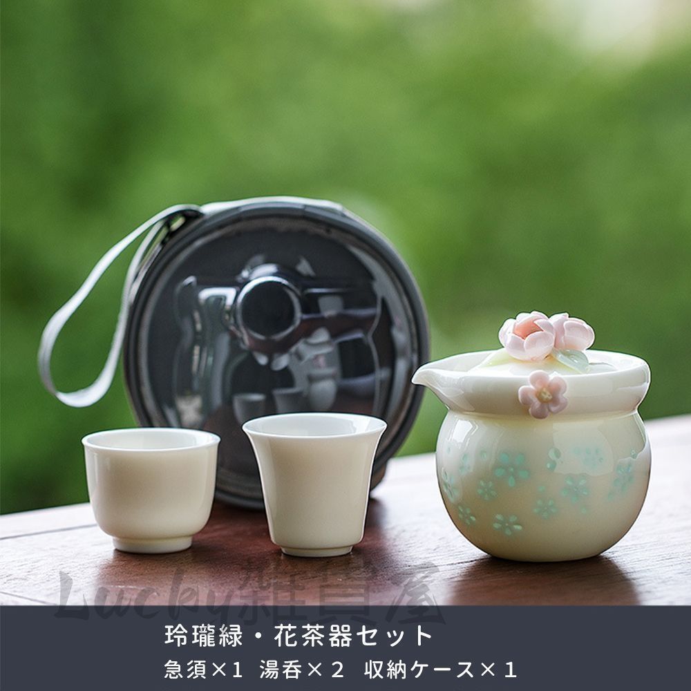 茶器セット未使用、陶器 韓国手作り青磁茶器セット：蔓モチーフ（5人用） - Etsy 日本