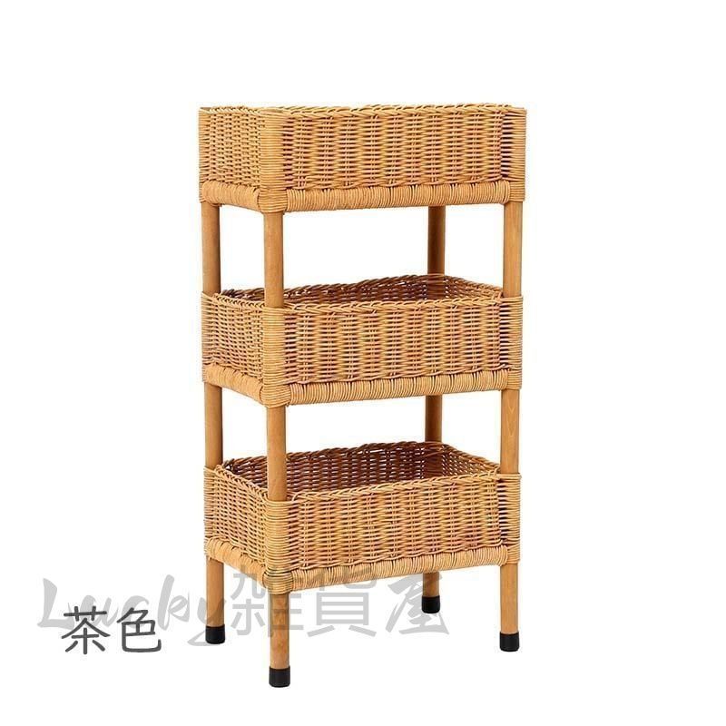 ラタン 3段 ラック 籐 ラタン 収納ラック 収納ワゴン 籐家具 ラタン