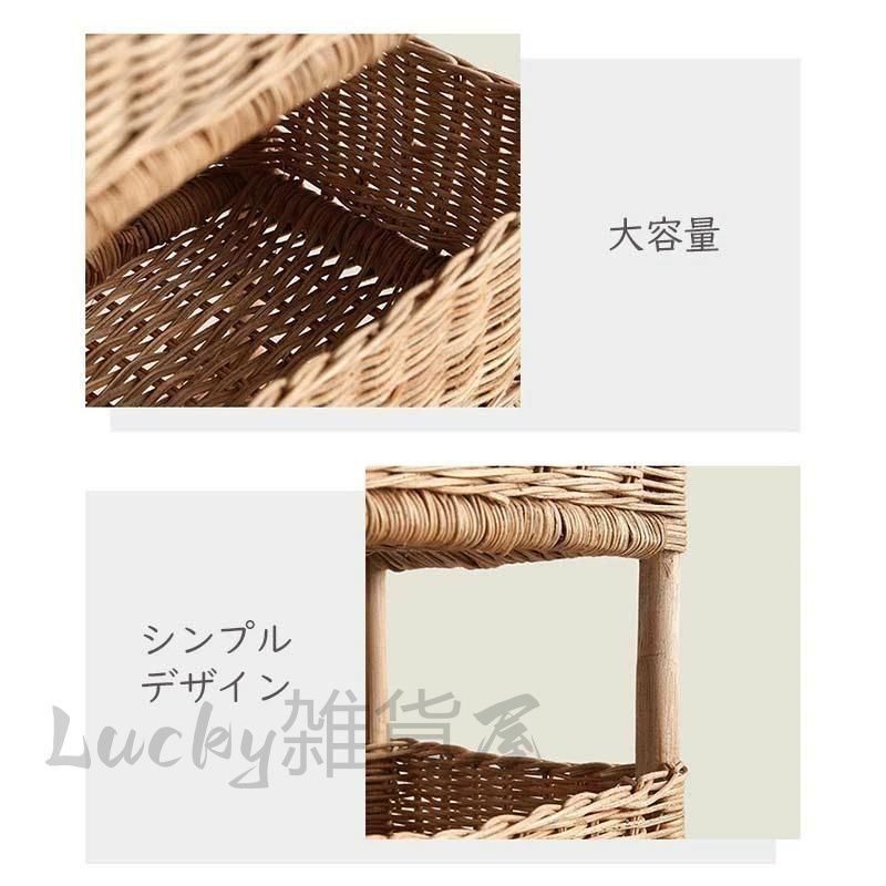 ラタン 3段 ラック 籐 ラタン 収納ラック 収納ワゴン 籐家具 ラタン