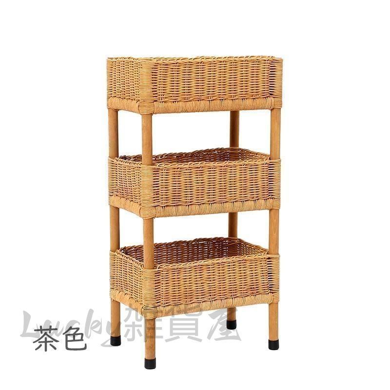 ラタン 3段 ラック 籐 ラタン 収納ラック 収納ワゴン 籐家具 ラタン