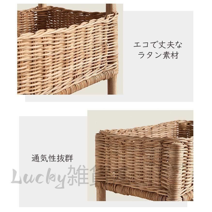 ラタン 3段 ラック 籐 ラタン 収納ラック 収納ワゴン 籐家具 ラタン