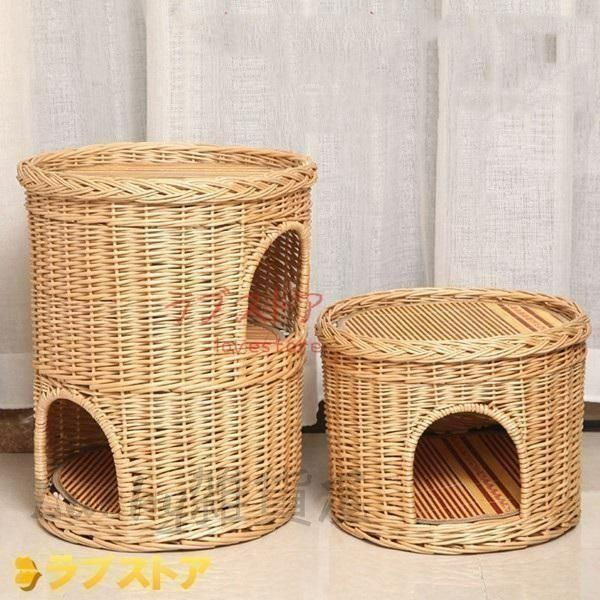 柳編みハウス二層 犬 猫カゴ ペットベッド ラタン ペット用天然素材 細工品 柳編みハウス 二層?犬?猫カゴ ペットベッド?ラタン?ペット用?天然素材