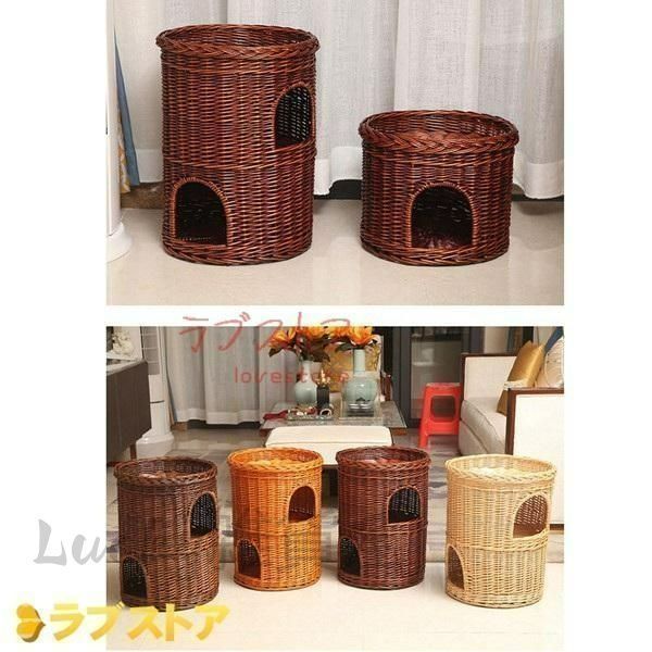 柳編みハウス 二層?犬?猫カゴ ペットベッド?ラタン?ペット用?天然素材